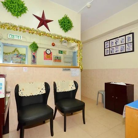 New Fortunate Guest House ฮ่องกง ภายนอก รูปภาพ