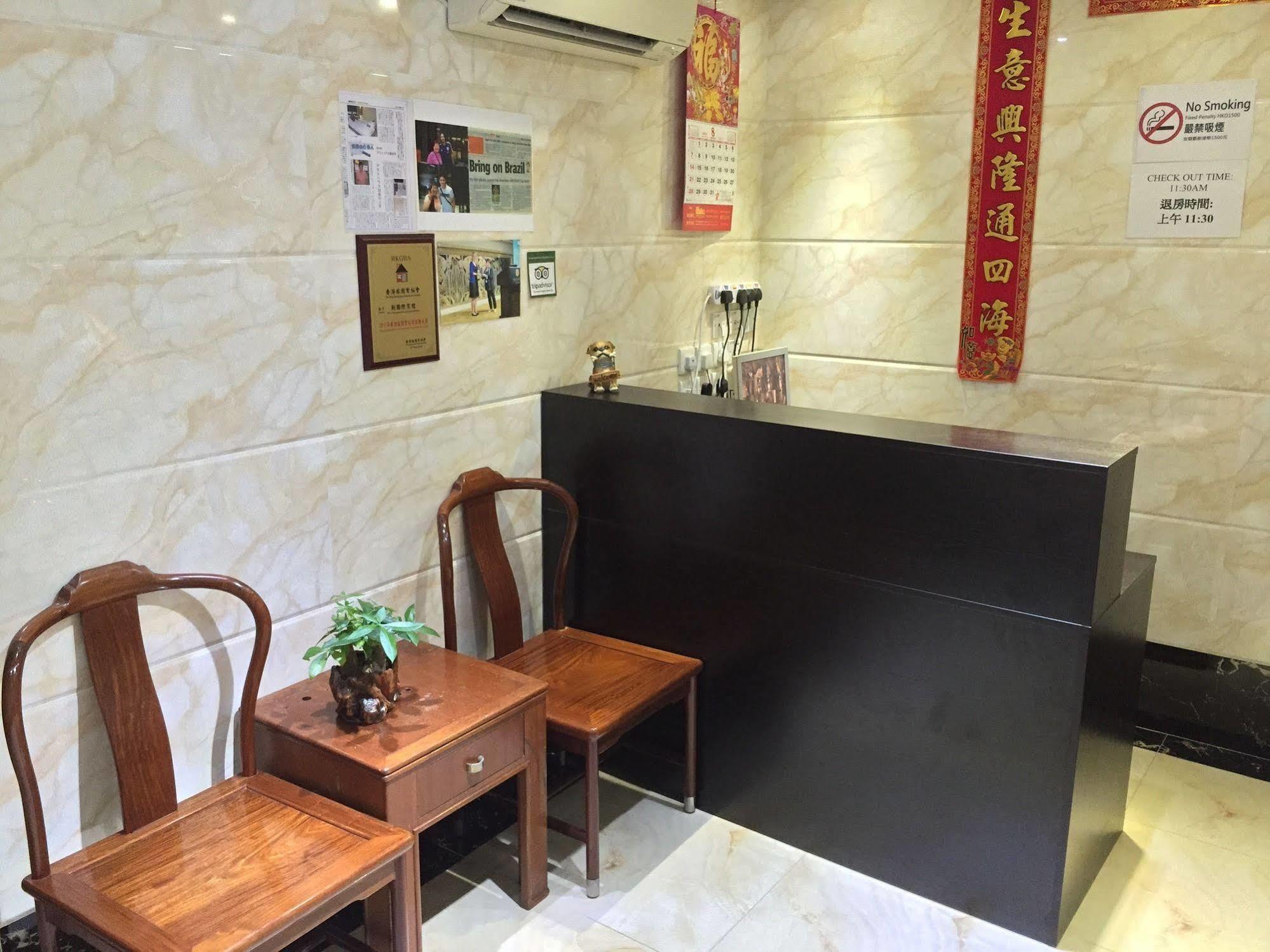 New Fortunate Guest House ฮ่องกง ภายนอก รูปภาพ